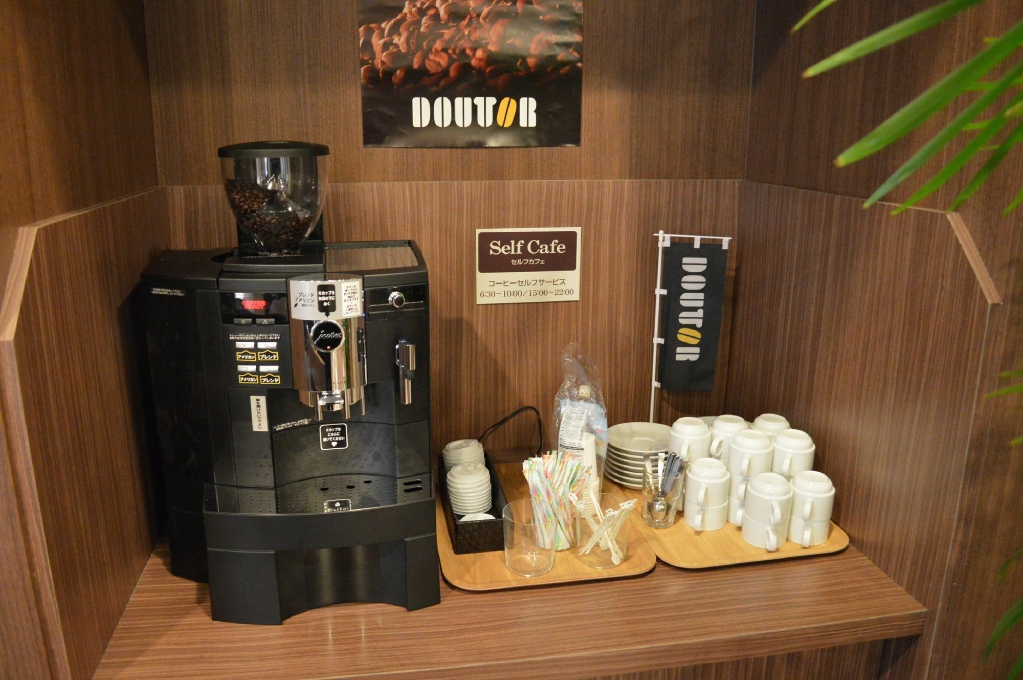 Hotel Route-inn Suwa Inter 3*
